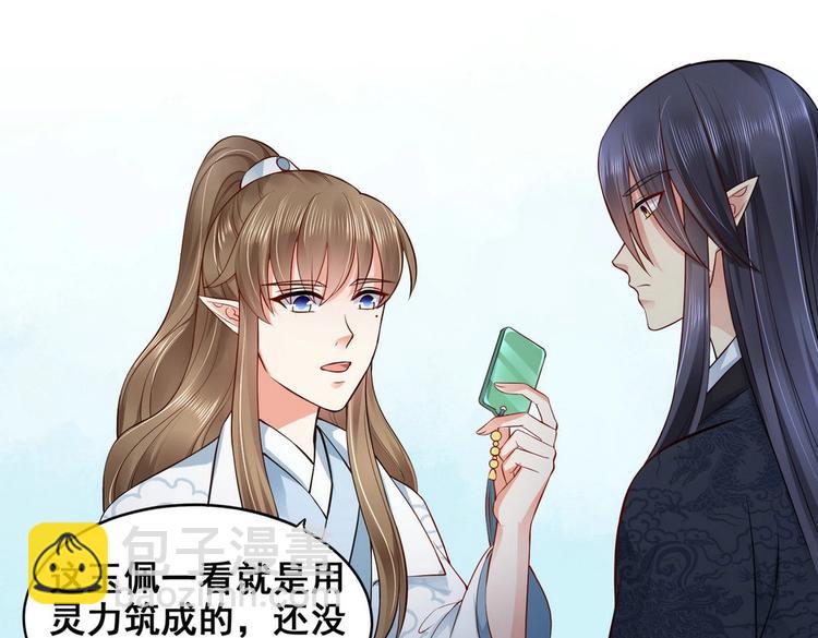 第29集(1/2)-第29话