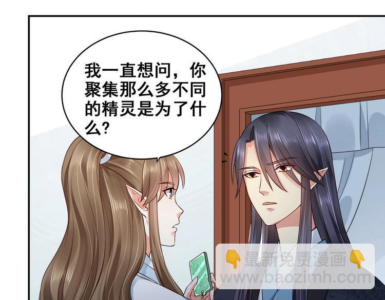 第29集(1/2)-第29话