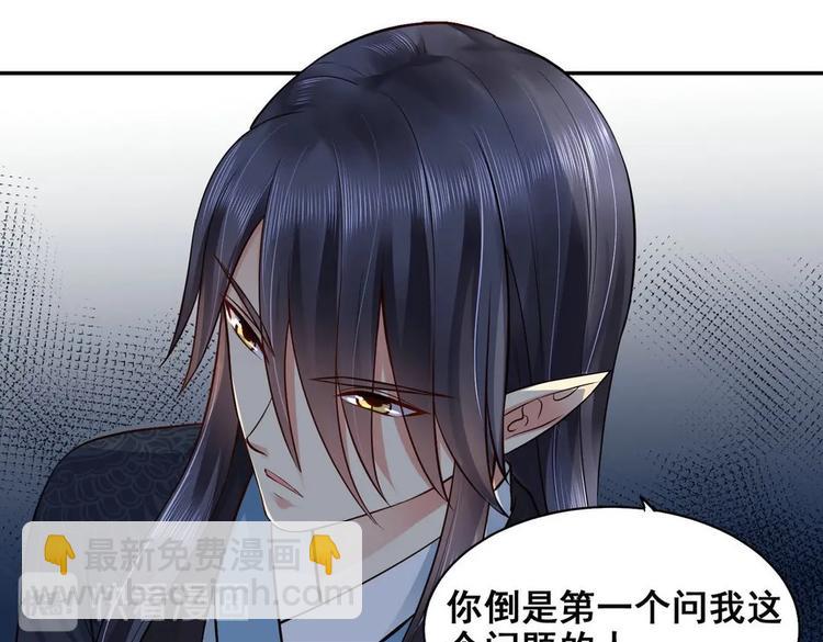 第29集(1/2)-第29话