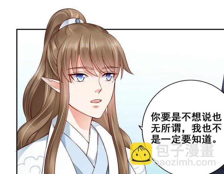 第29集(1/2)-第29话