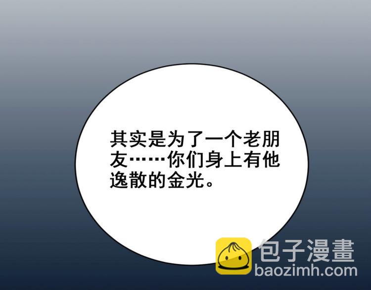 第29集(1/2)-第29话