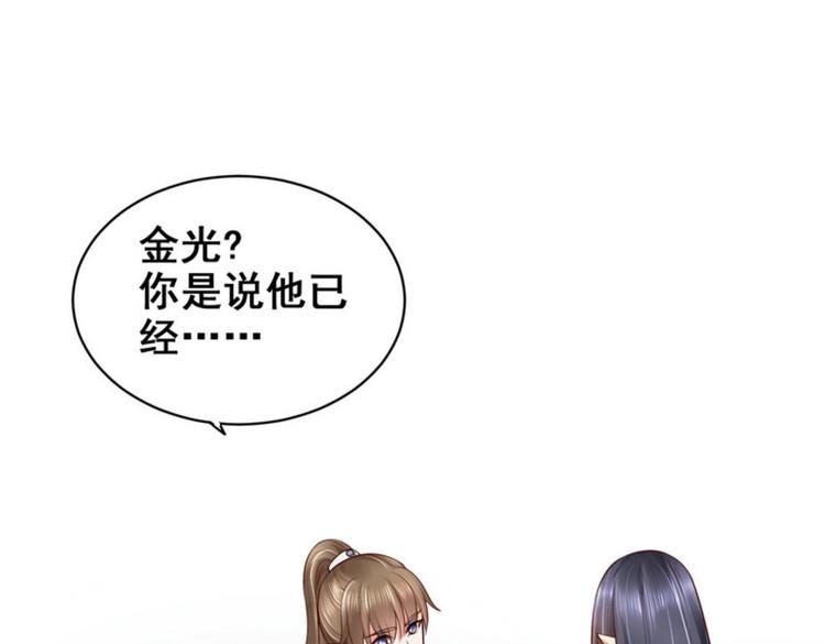 第29集(1/2)-第29话