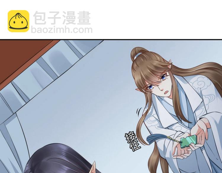 第29集(1/2)-第29话