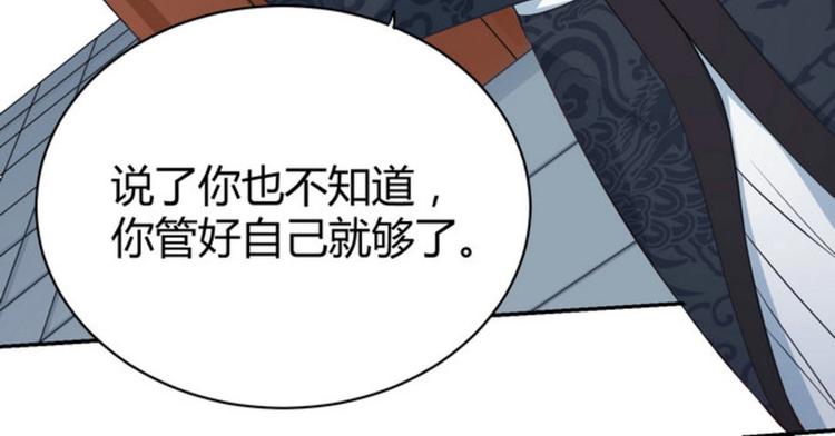 第29集(1/2)-第29话