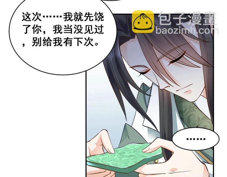 第29集(1/2)-第29话