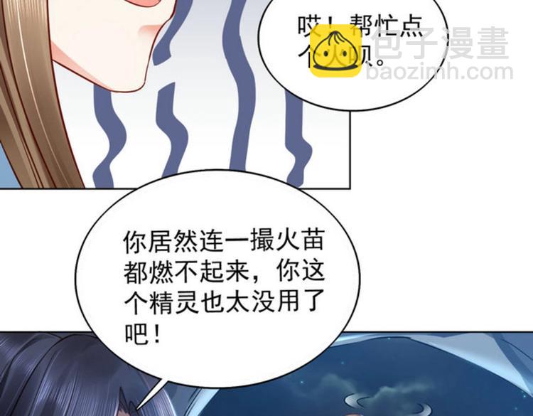 第31集(1/2)-第31话