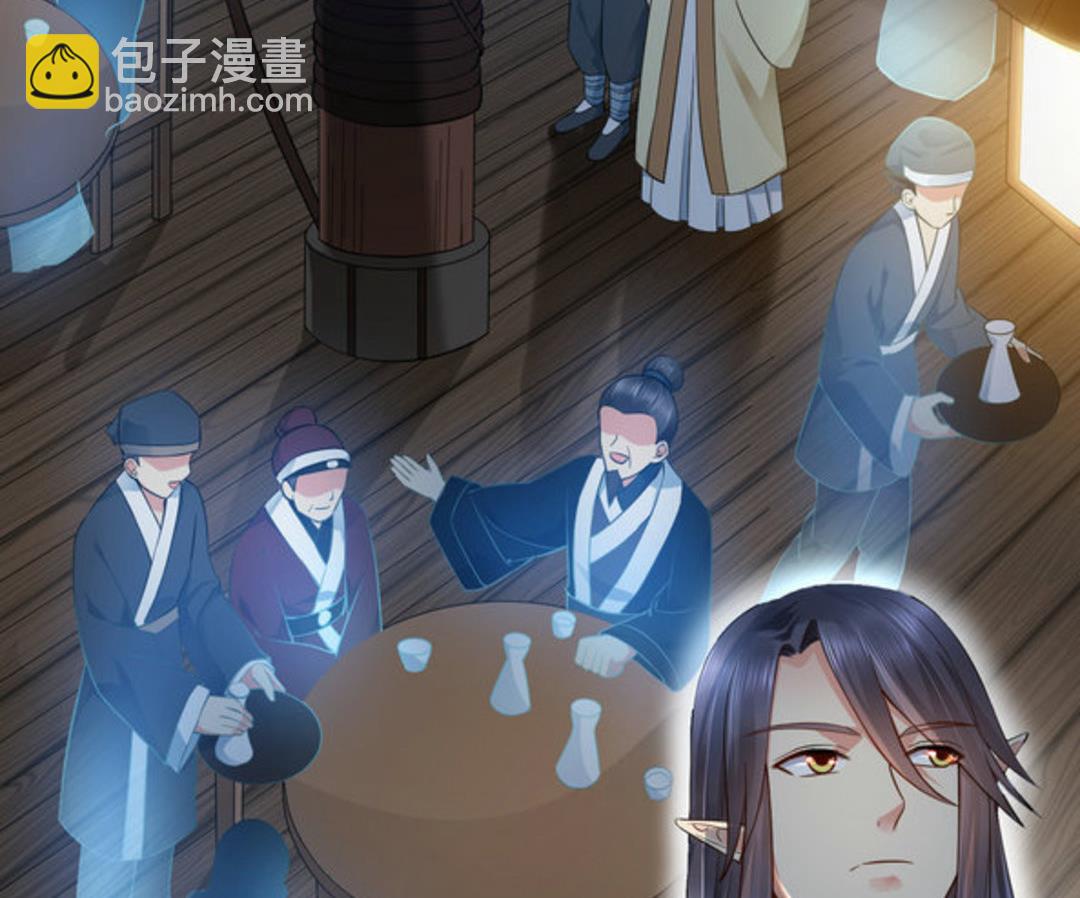 第33集(君临天下)-第33话