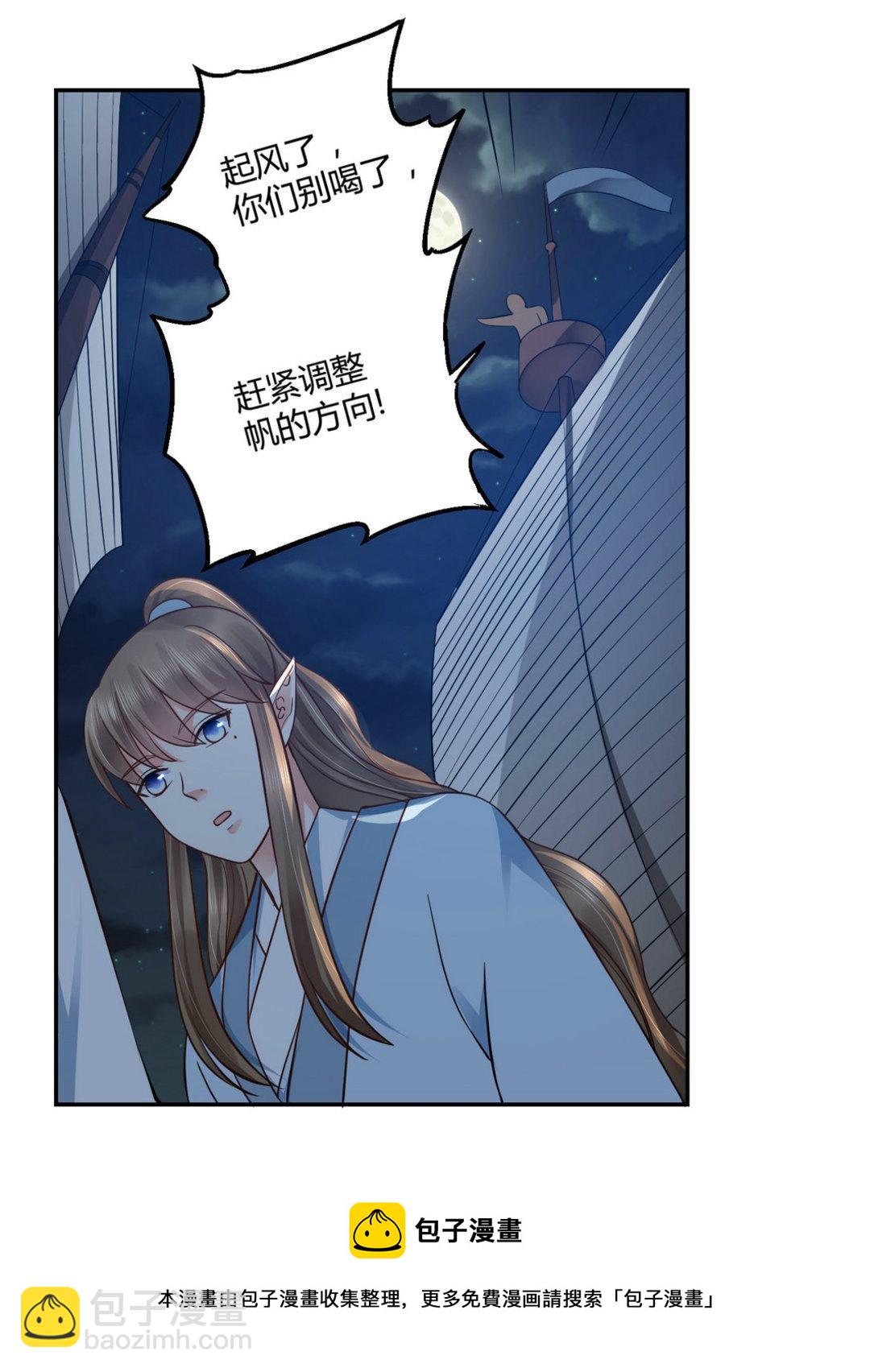 第33集(君临天下)-第33话