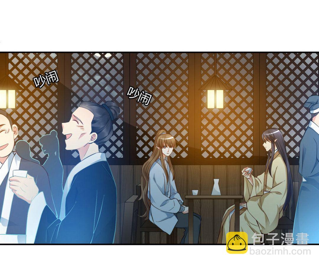 第33集(君临天下)-第33话