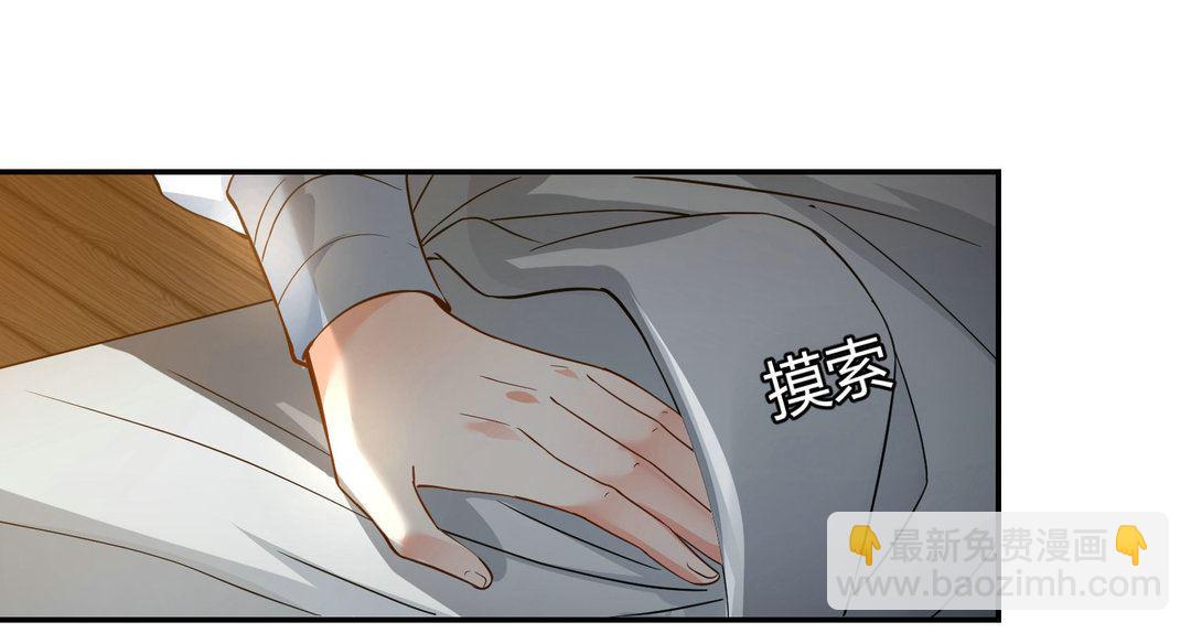 第33集(君临天下)-第33话