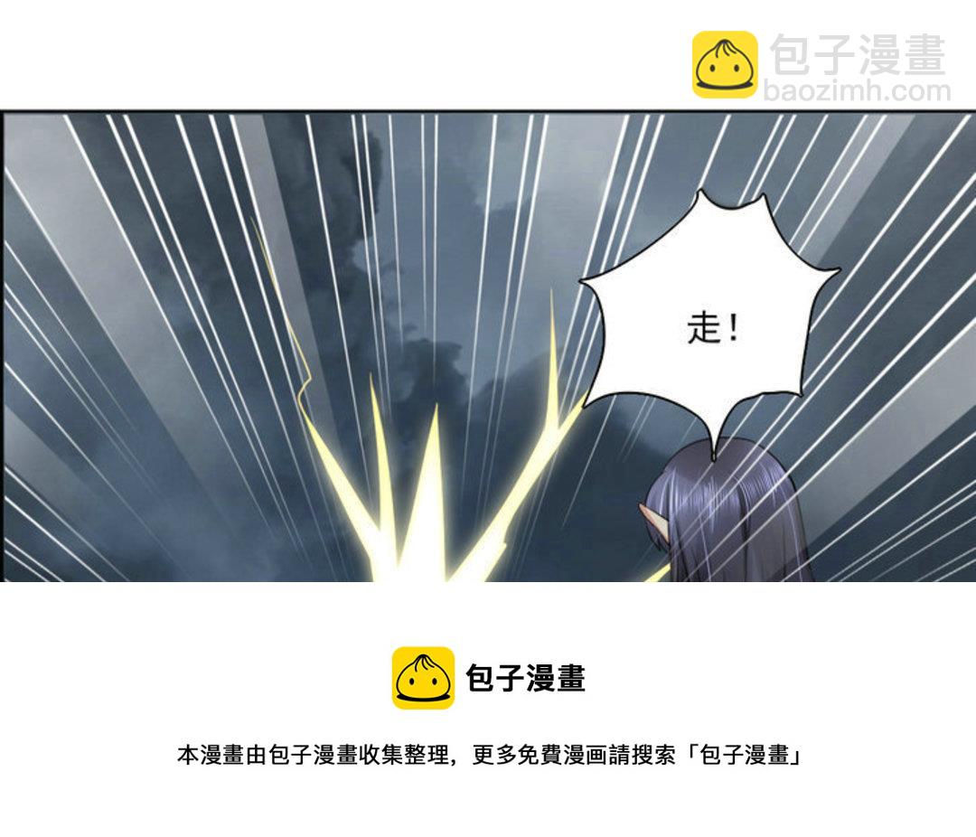 第35集(君临天下)-第35话