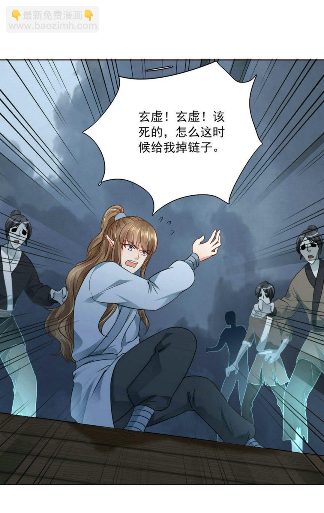 第35集(君临天下)-第35话