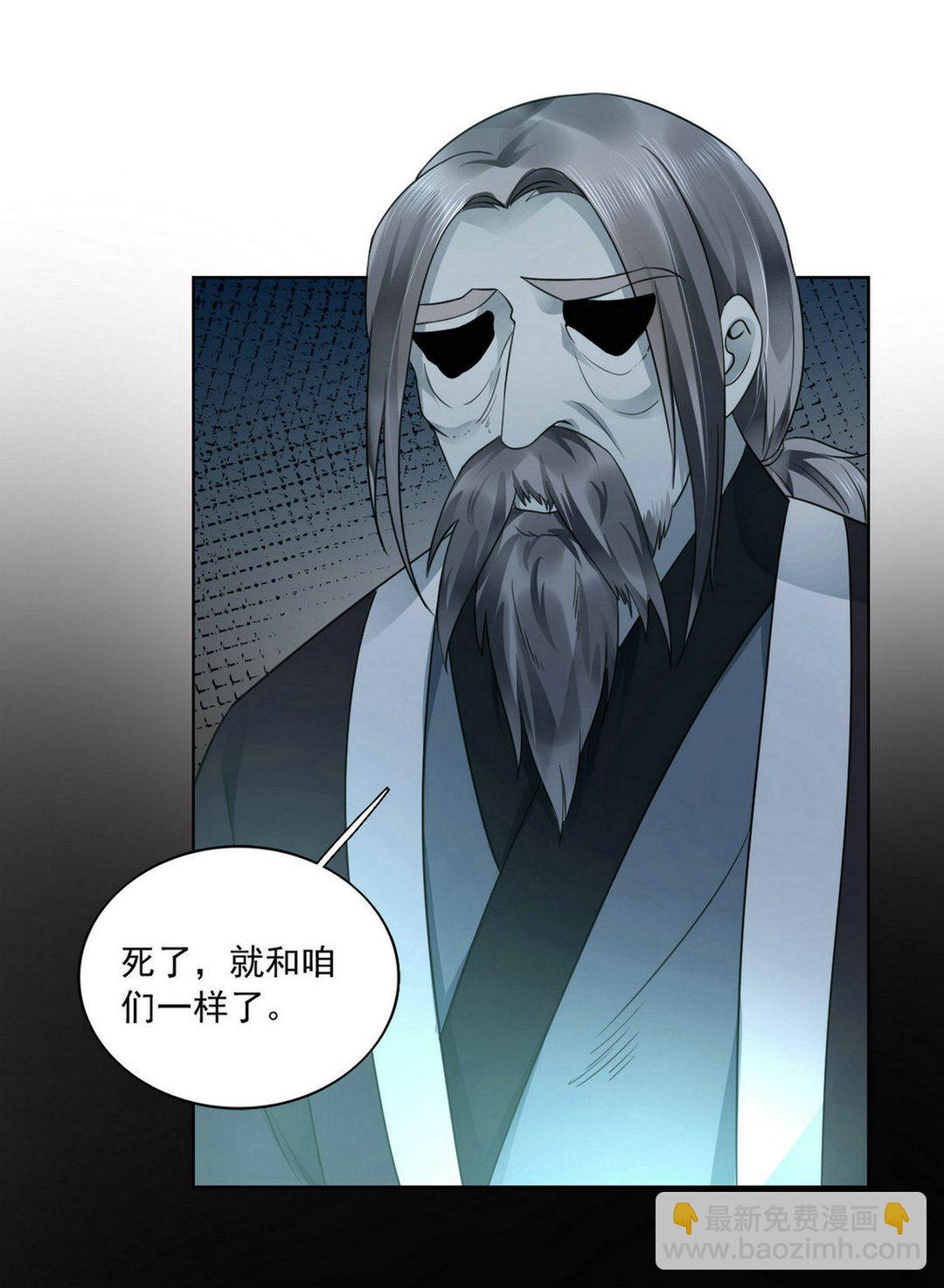 第35集(君临天下)-第35话