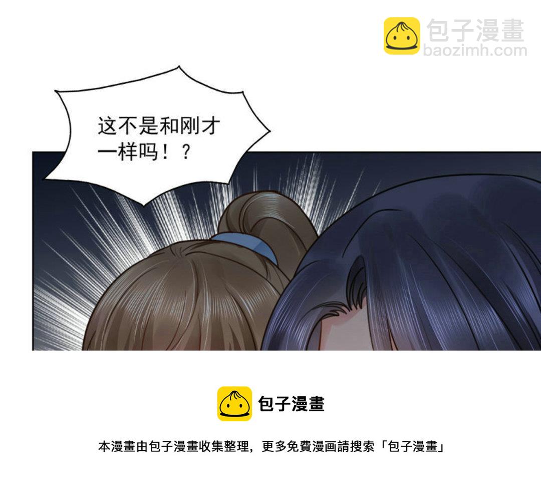 第35集(君临天下)-第35话