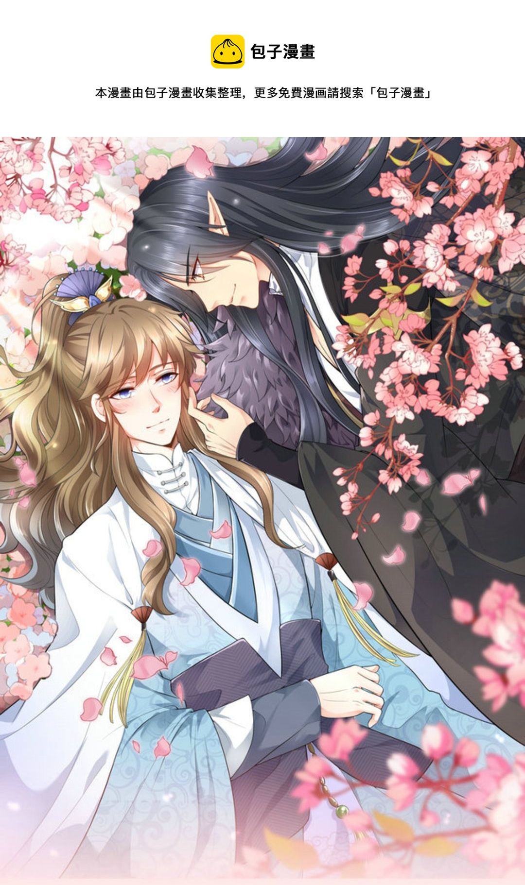 第37集(君临天下)-第37话