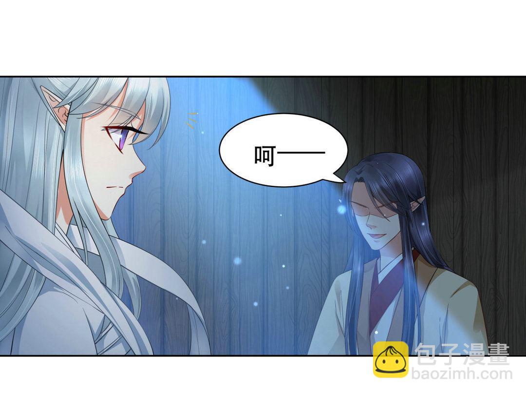 第37集(君临天下)-第37话