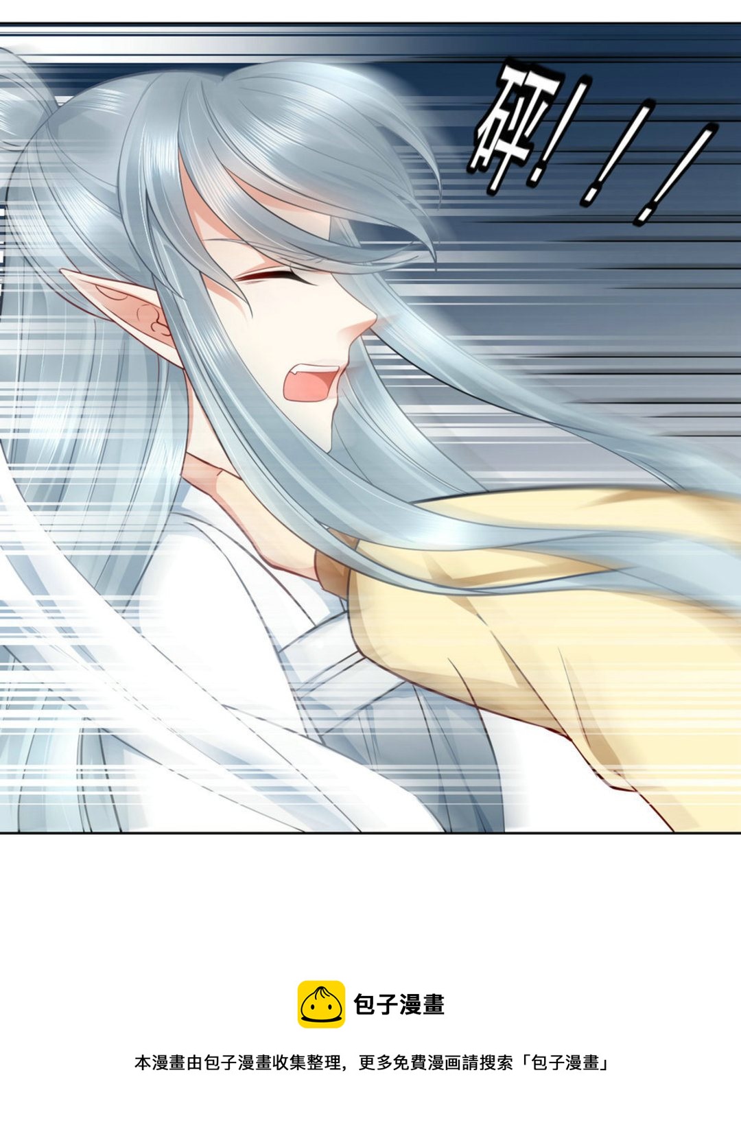 第37集(君临天下)-第37话