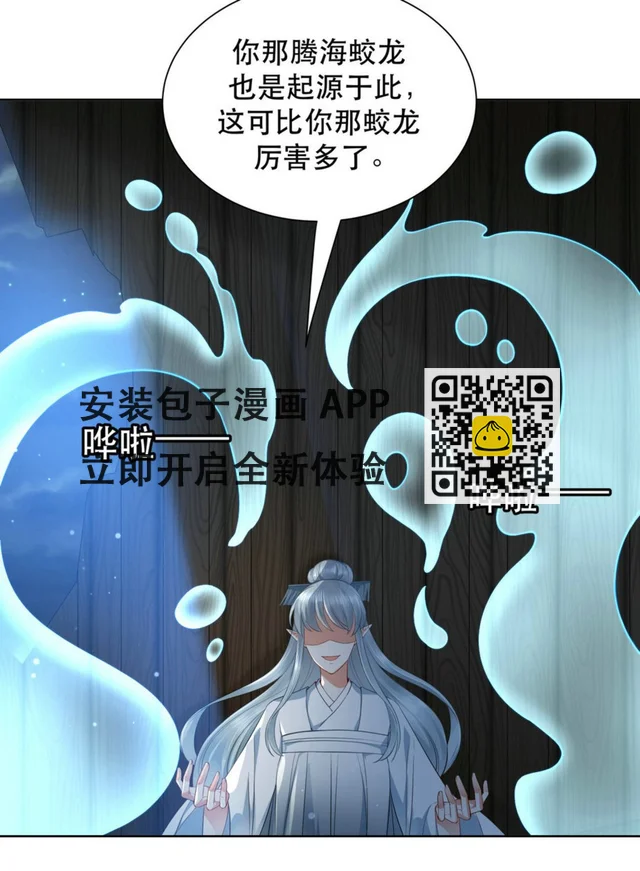 第37集(君临天下)-第37话