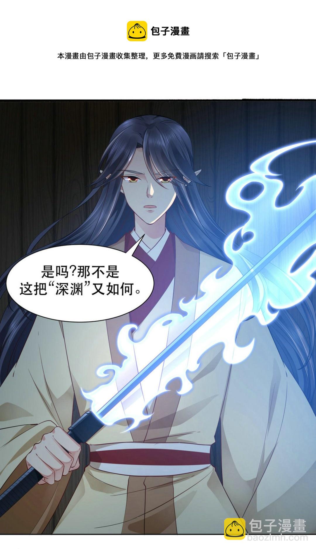 第37集(君临天下)-第37话