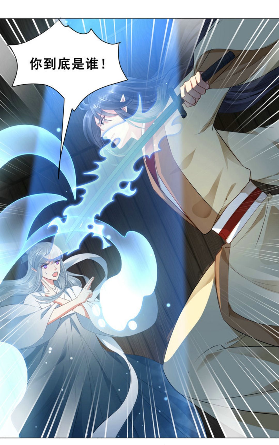 第37集(君临天下)-第37话