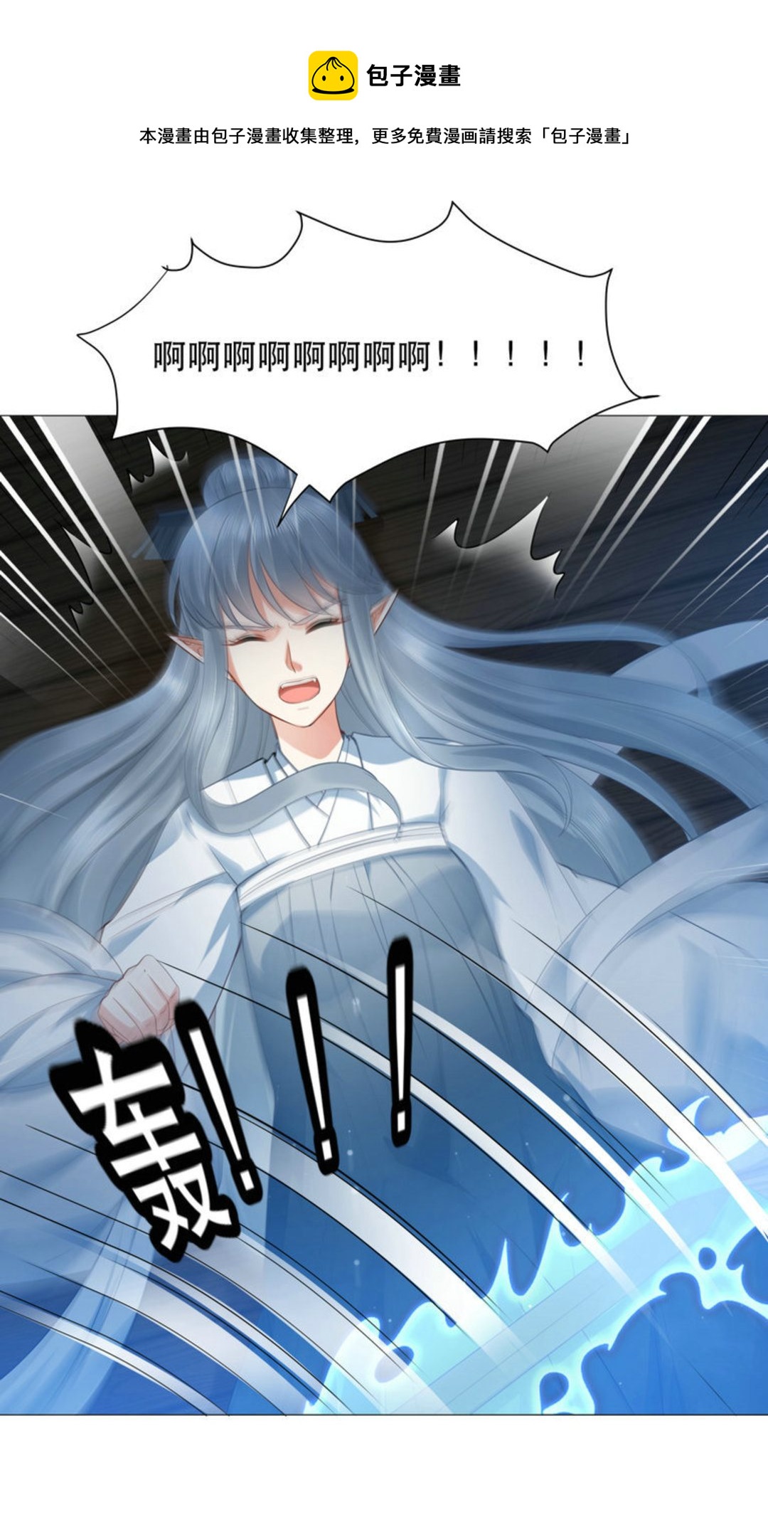 第37集(君临天下)-第37话