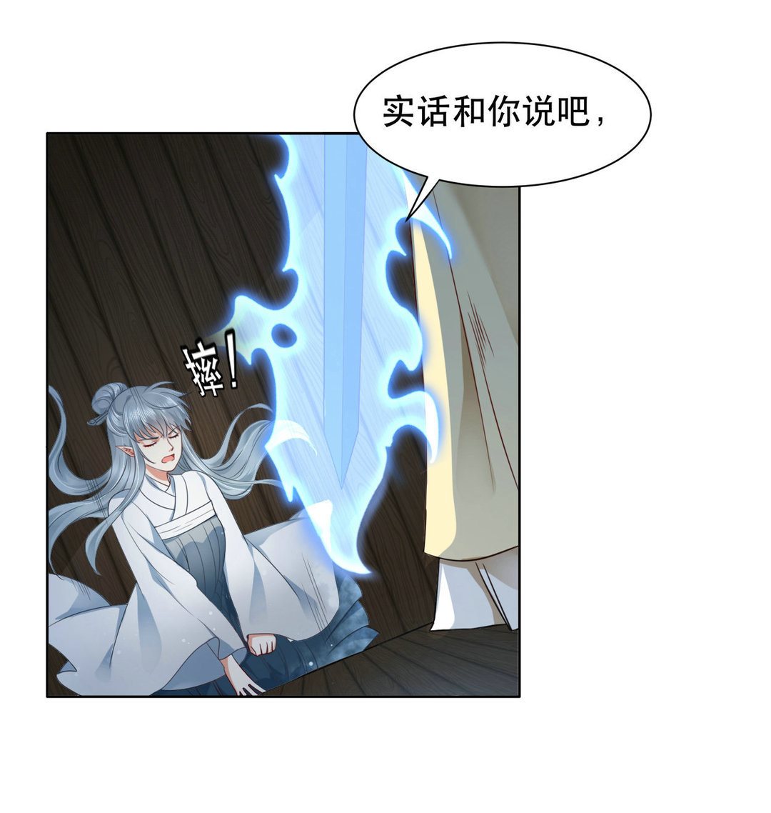 第37集(君临天下)-第37话