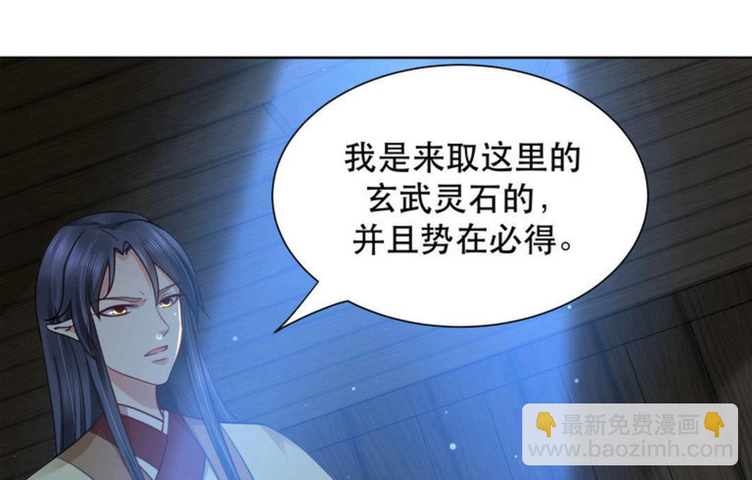 第37集(君临天下)-第37话