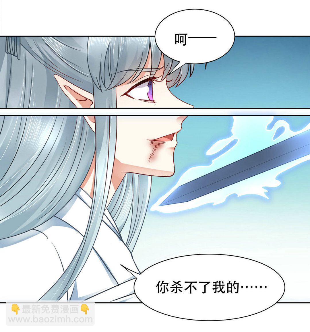 第37集(君临天下)-第37话