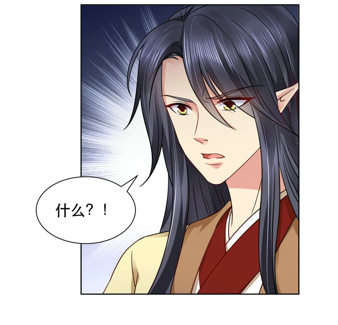 第37集(君临天下)-第37话