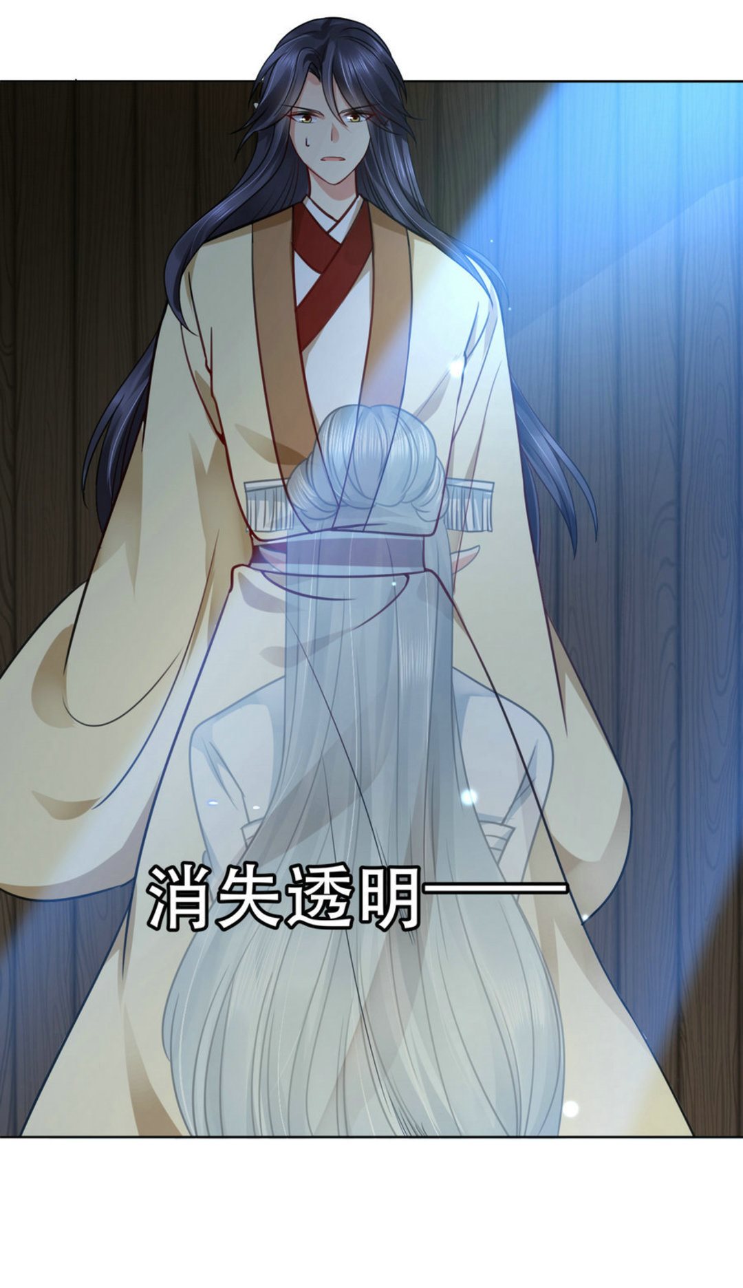 第37集(君临天下)-第37话