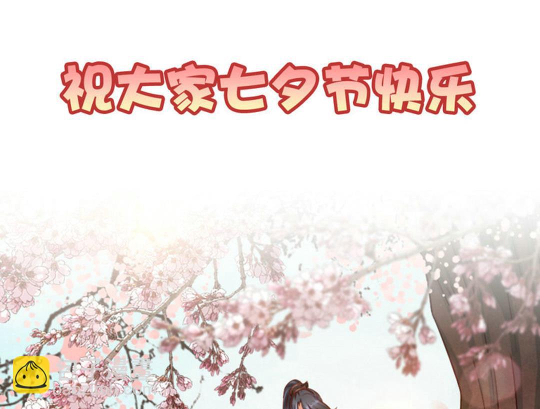 第37集(君临天下)-第37话