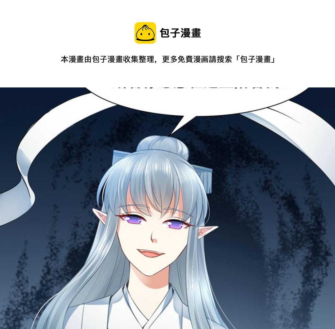 第37集(君临天下)-第37话