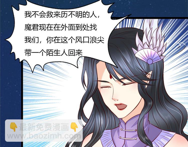 第5集(1/2)-第5话