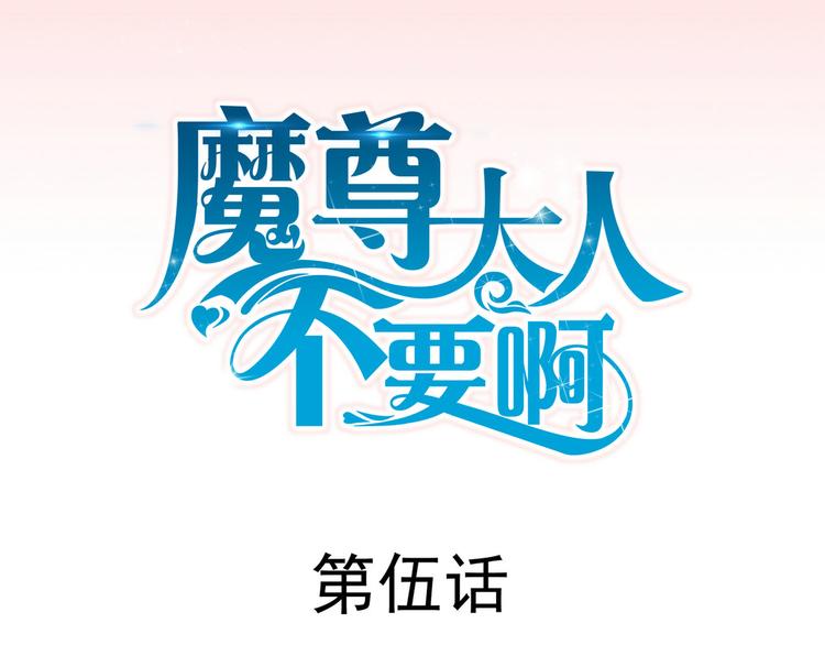 第5集(1/2)-第5话