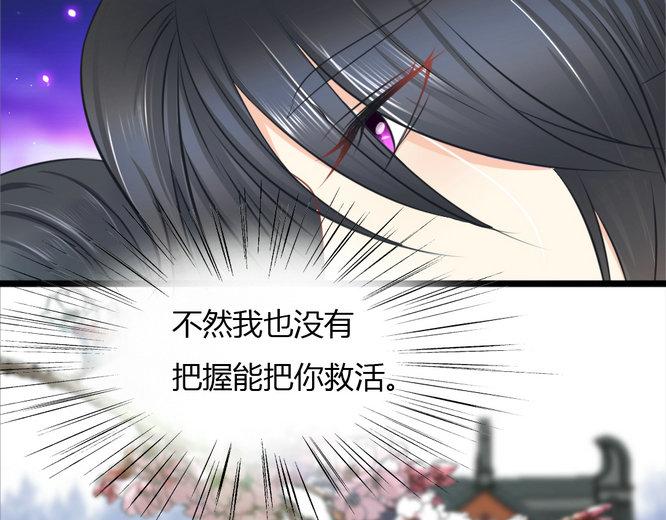 第5集(1/2)-第5话