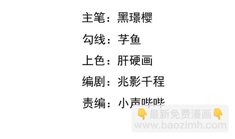 第5集(1/2)-第5话