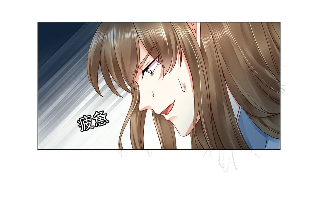 第41集(君临天下)-第41话