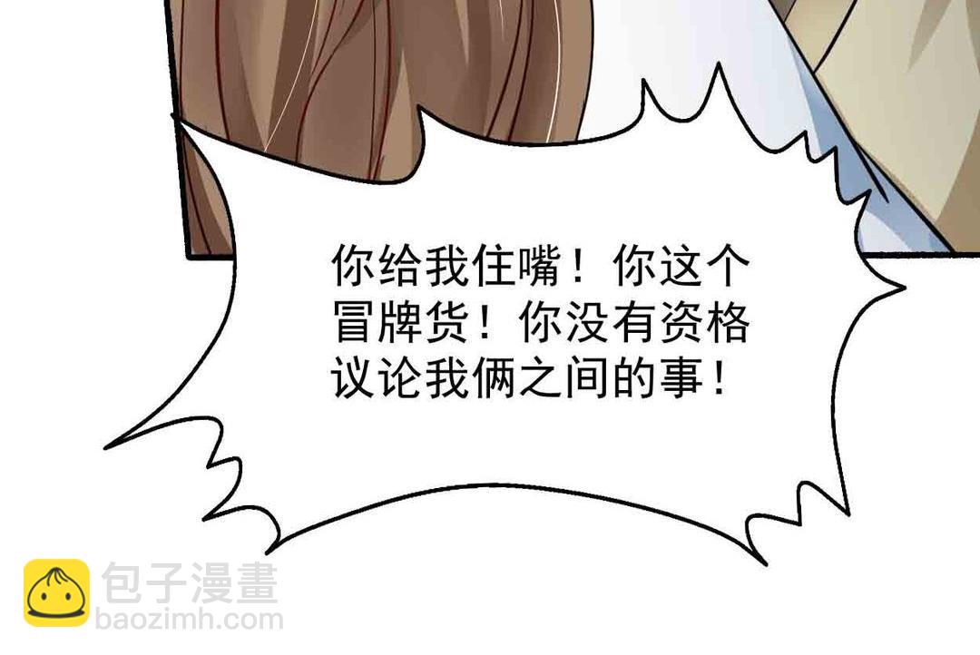 第43集(君临天下)-第43话