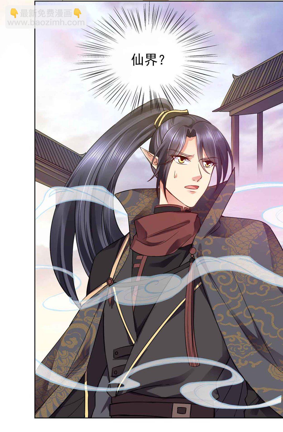 第43集(君临天下)-第43话