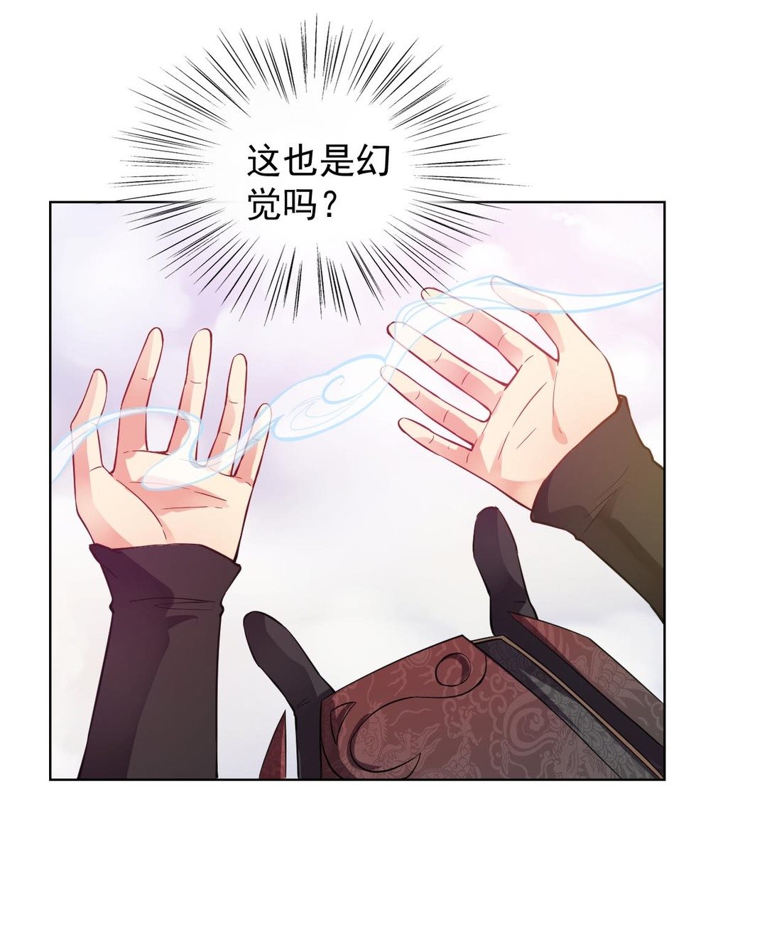 第43集(君临天下)-第43话