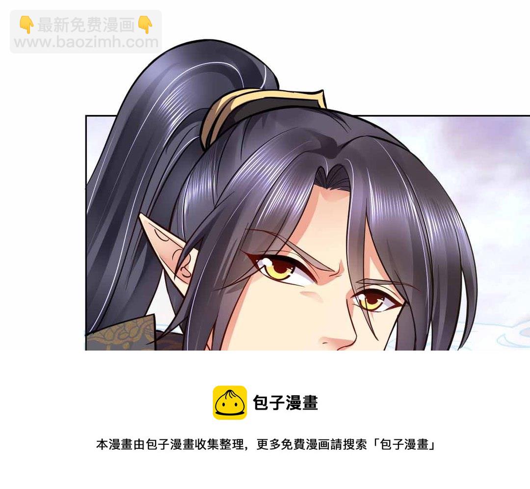 第43集(君临天下)-第43话