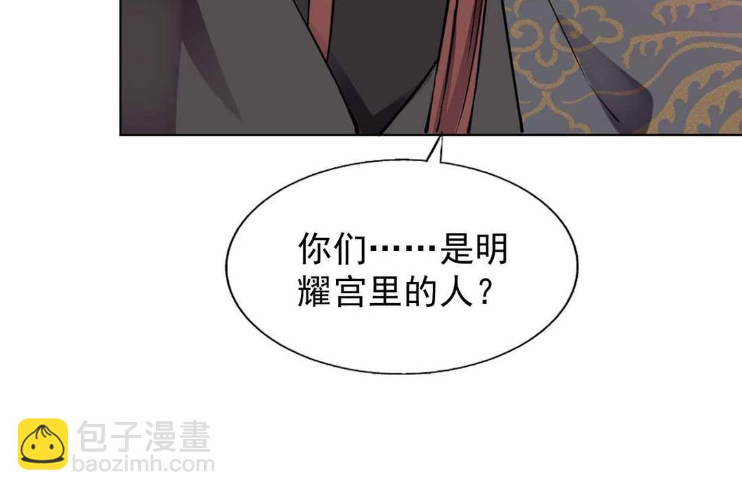 第43集(君临天下)-第43话