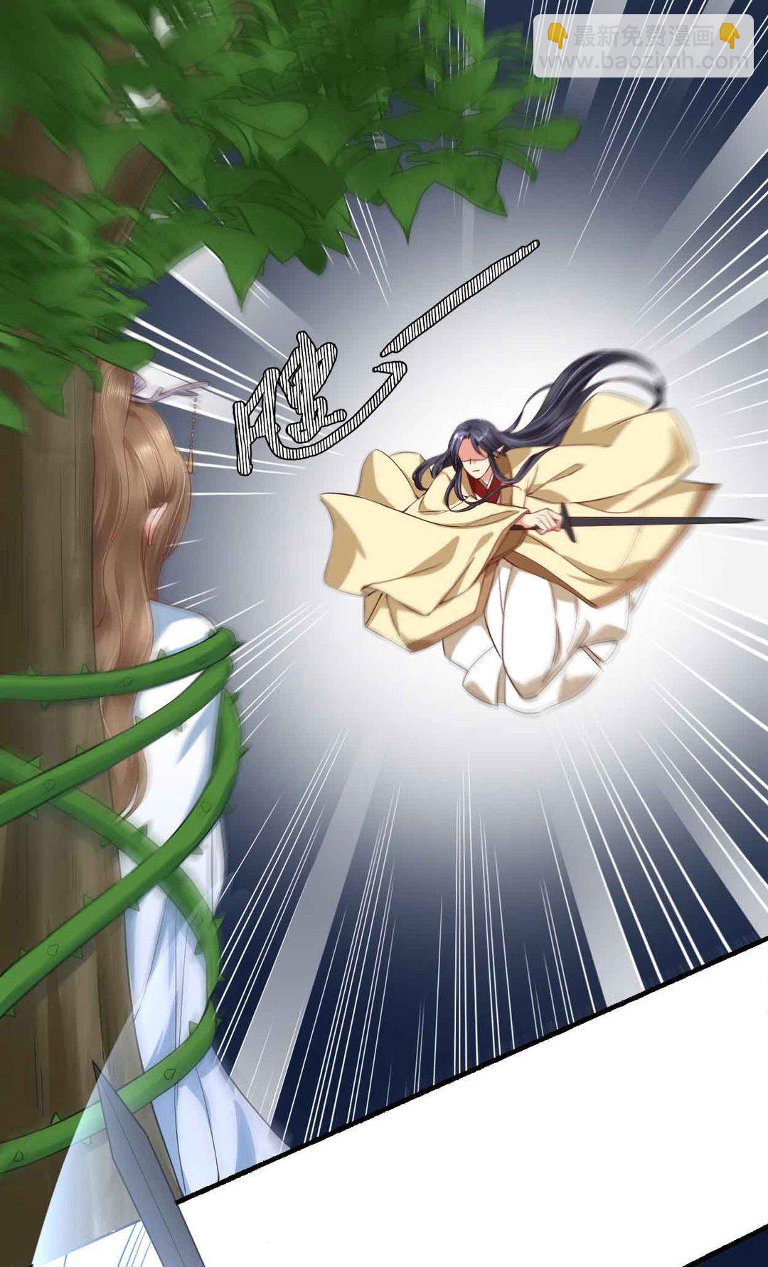 第43集(君临天下)-第43话