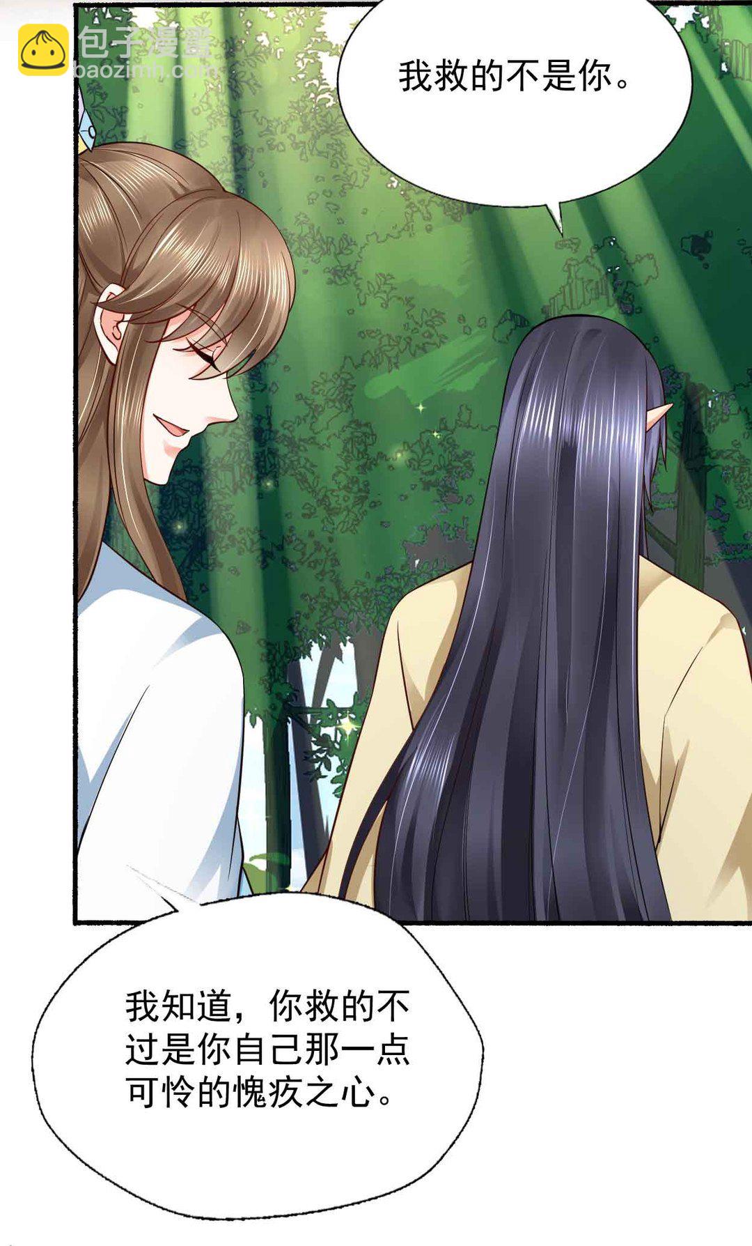 第43集(君临天下)-第43话