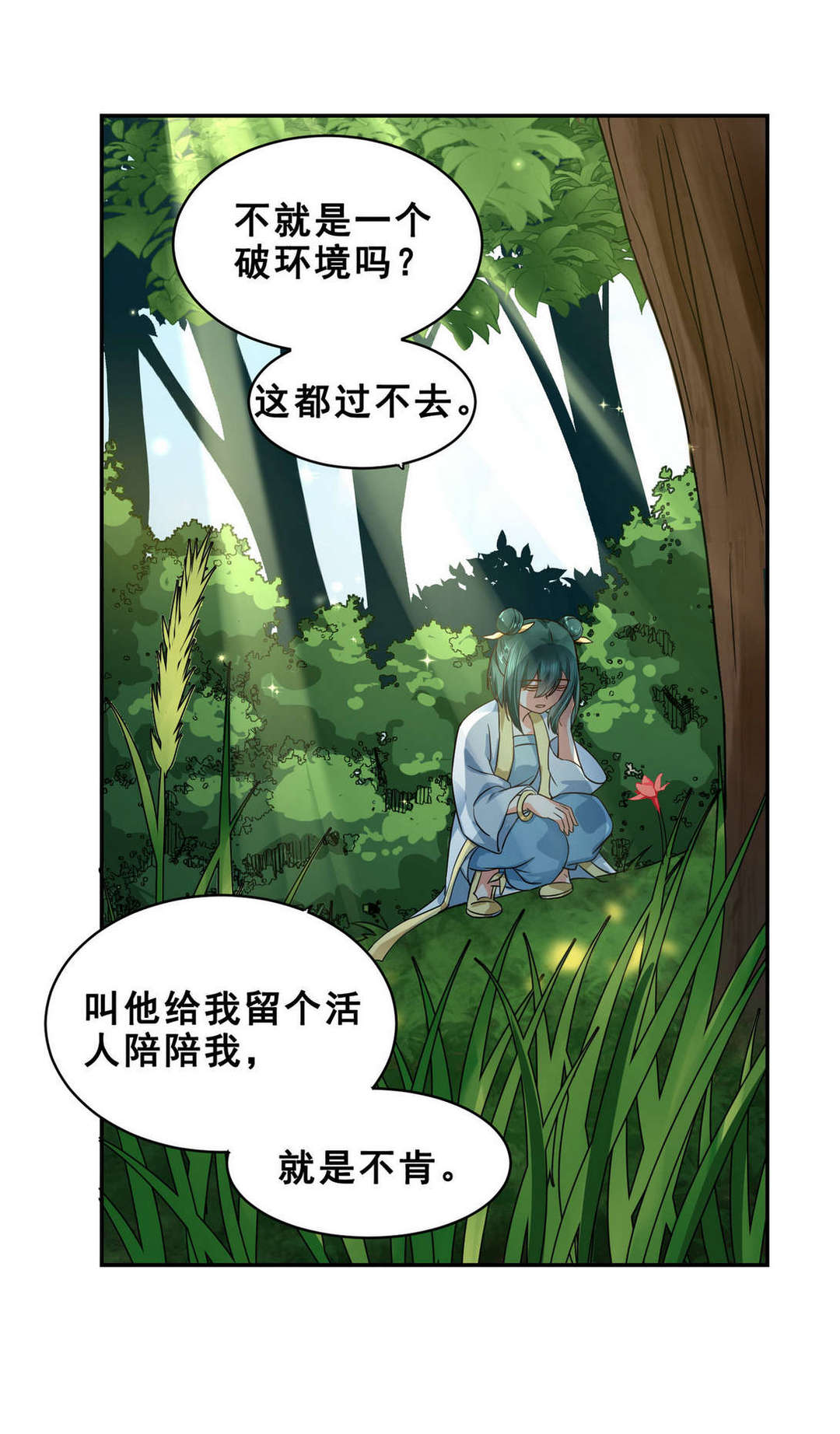 第45集(君临天下)(1/2)-第45话