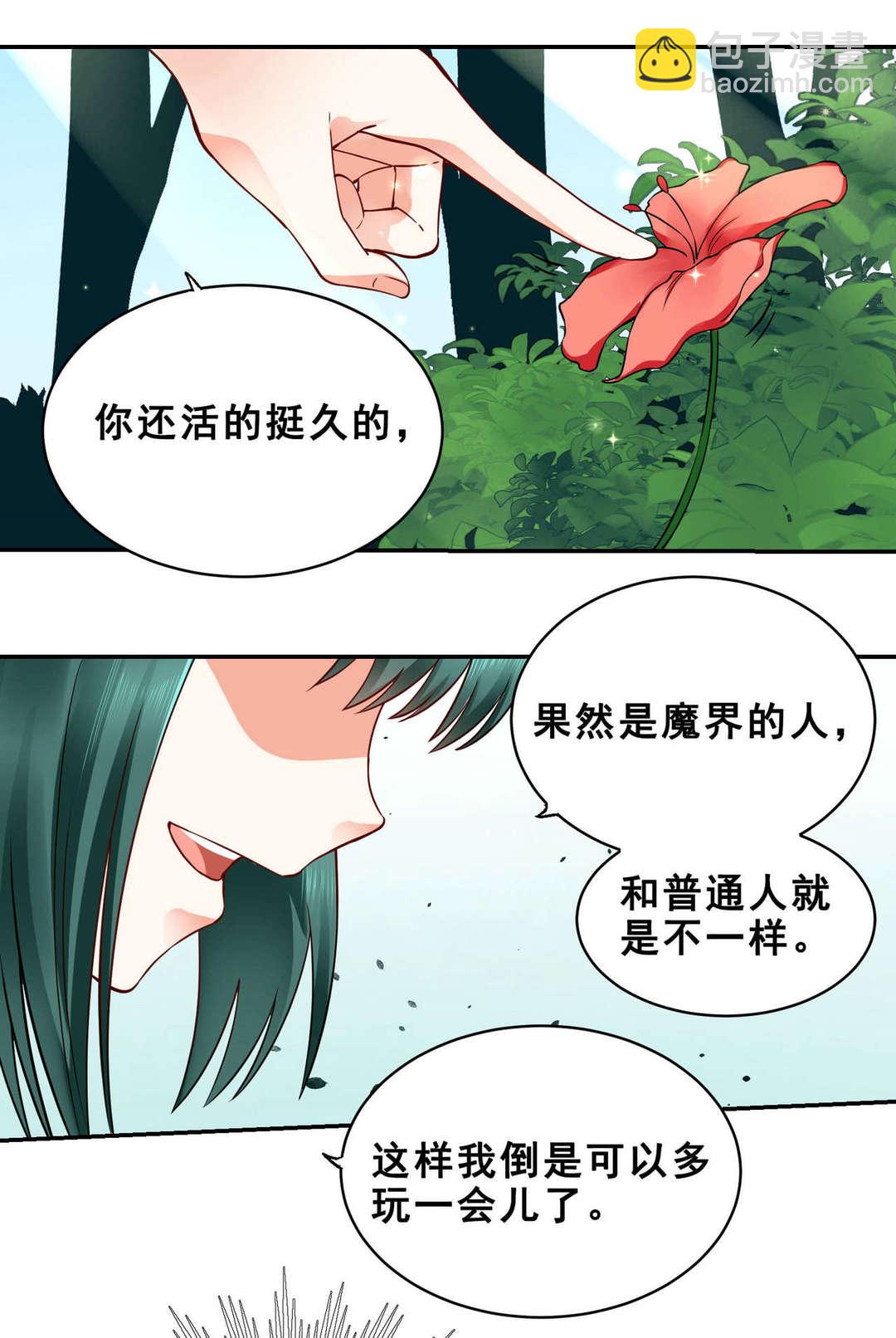 第45集(君临天下)(1/2)-第45话