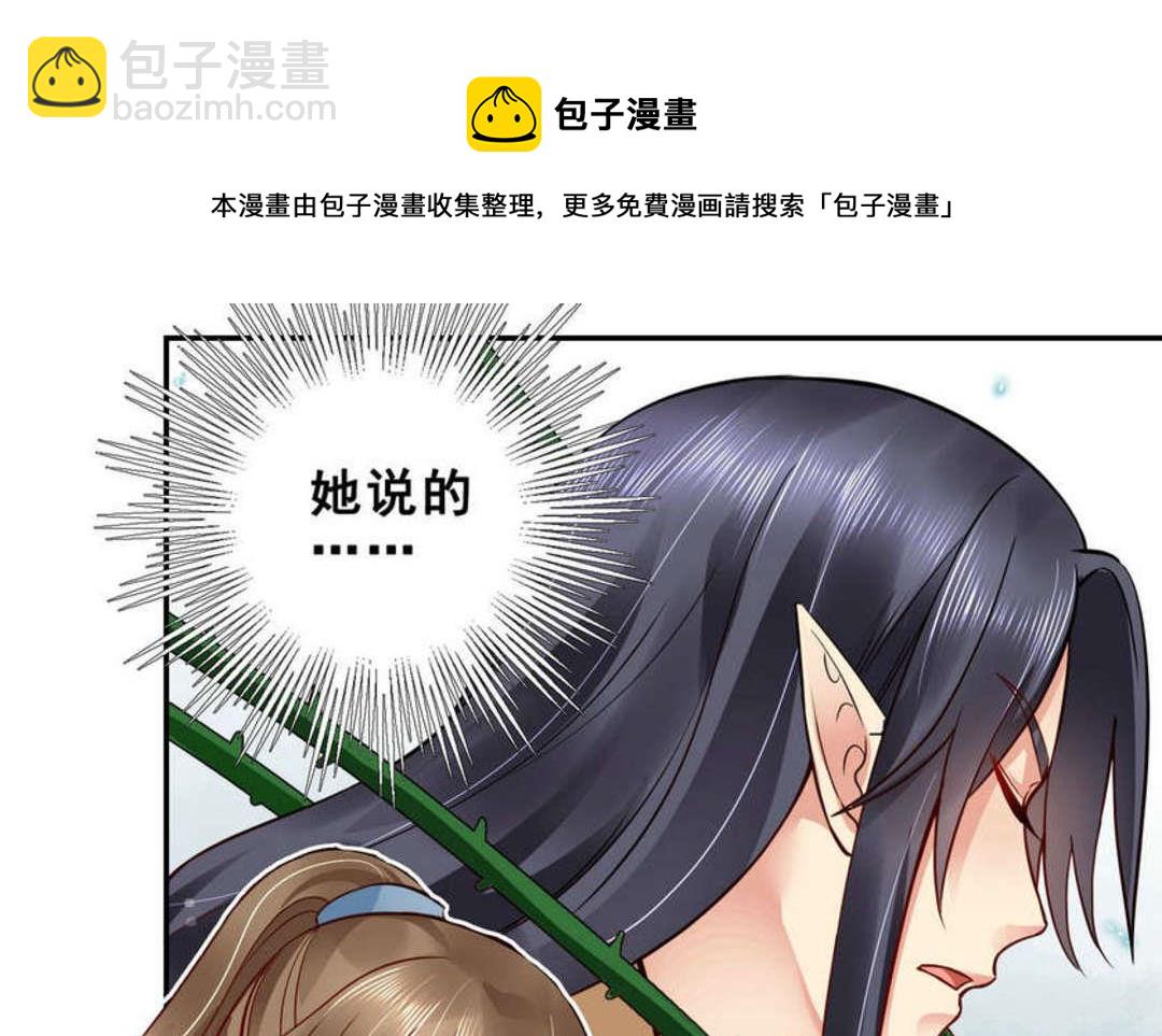 第45集(君临天下)(1/2)-第45话