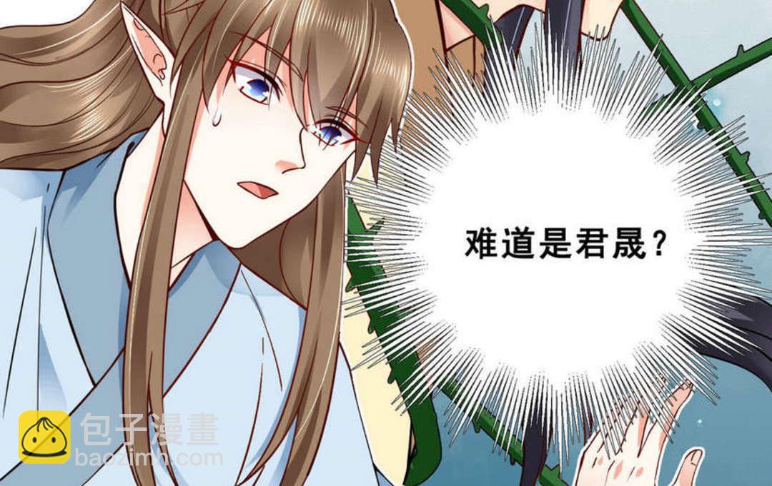 第45集(君临天下)(1/2)-第45话