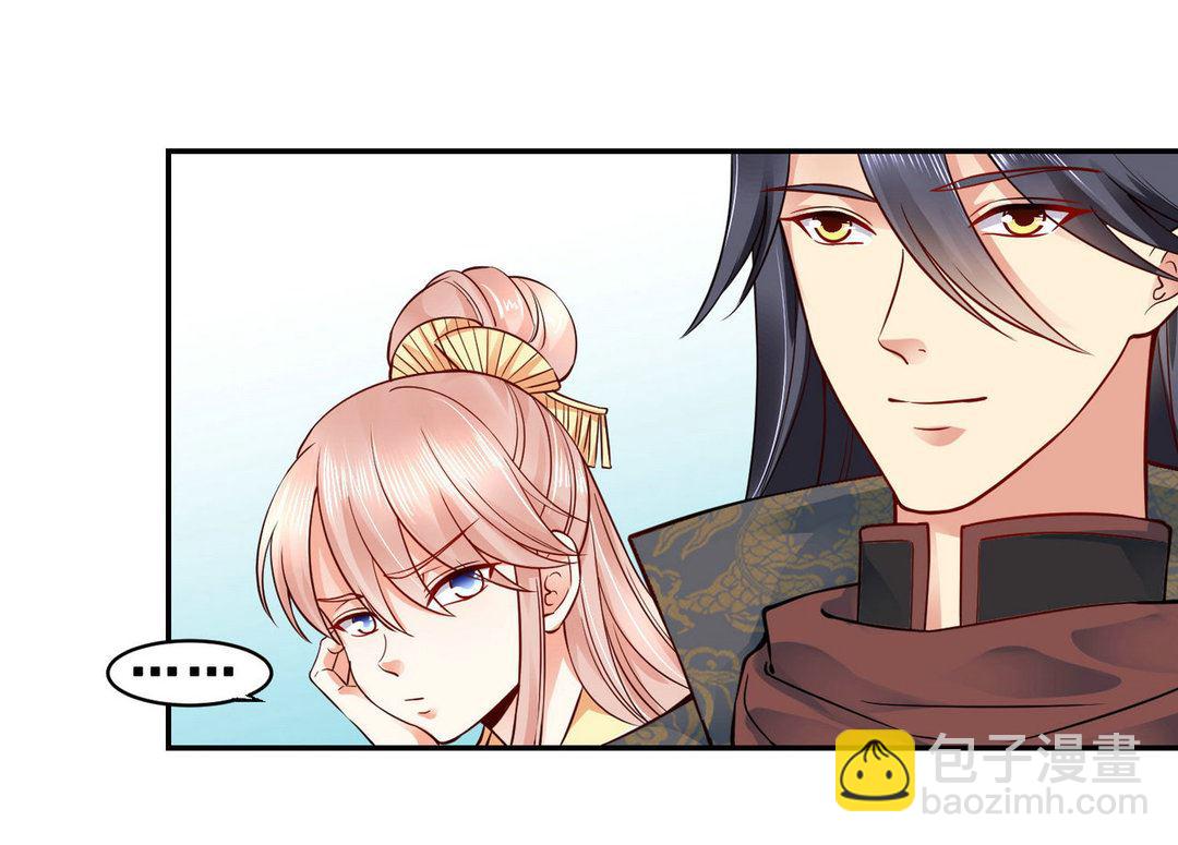 第45集(君临天下)(1/2)-第45话