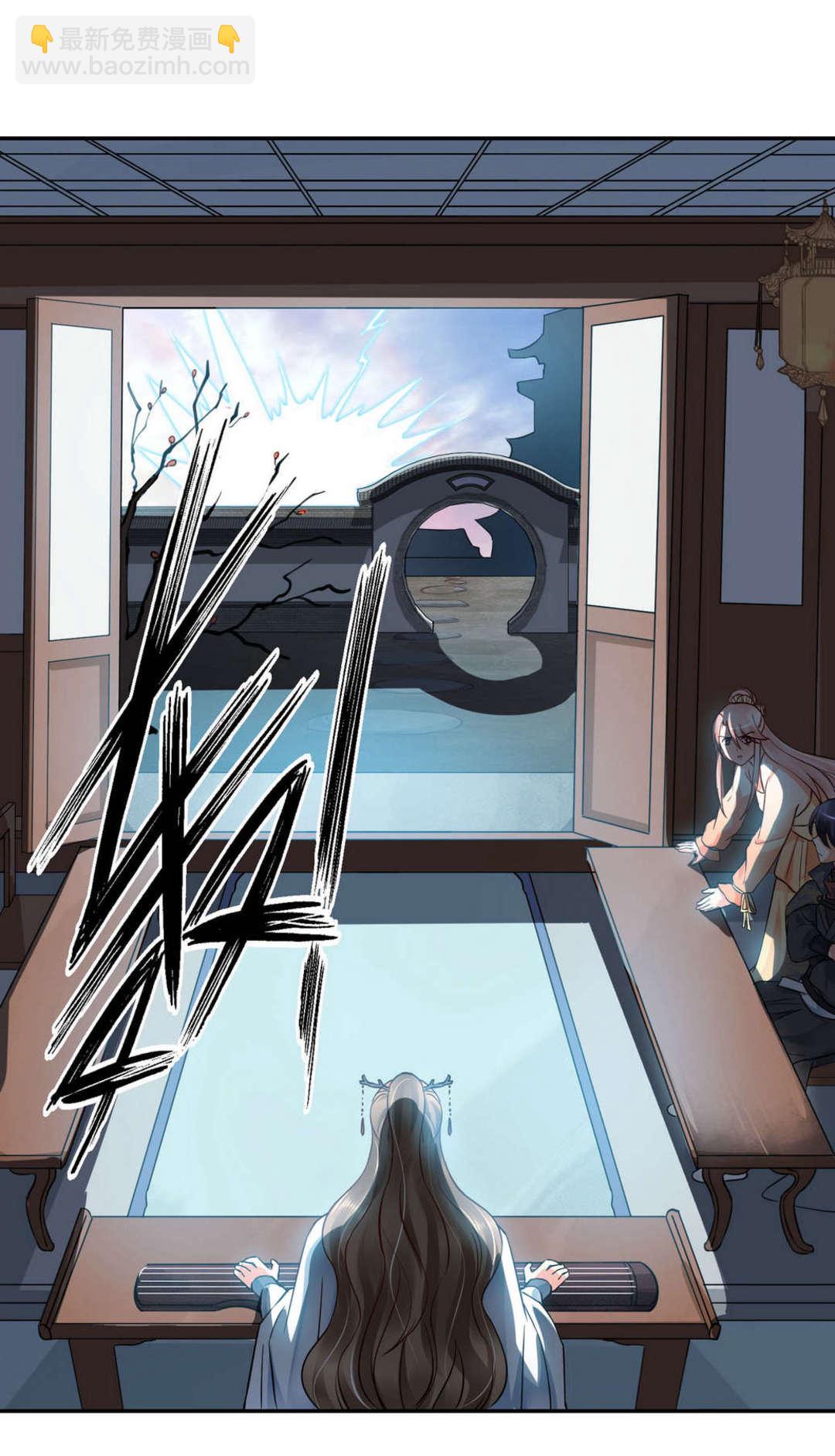 第45集(君临天下)(1/2)-第45话